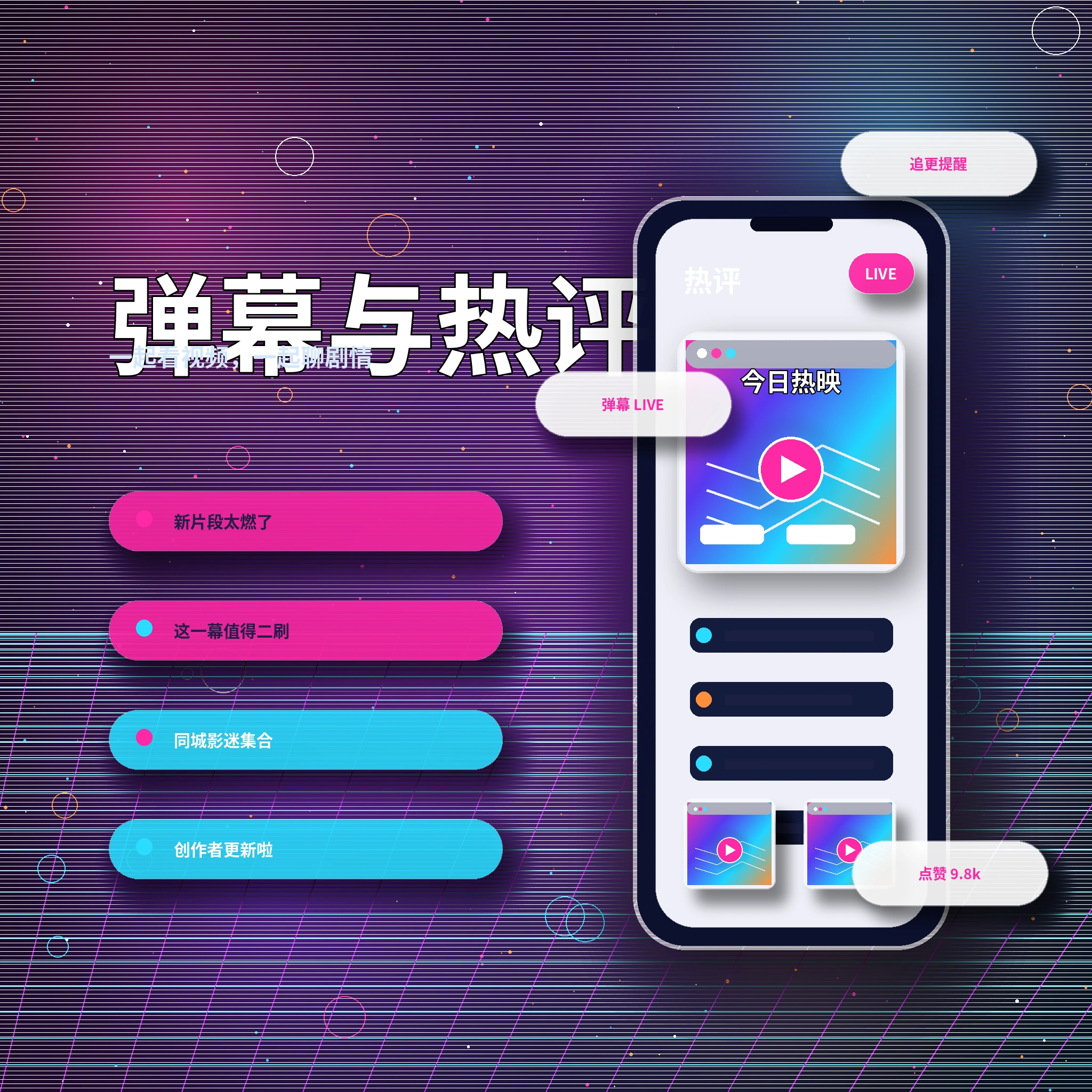 17c私信聊天礼貌沟通